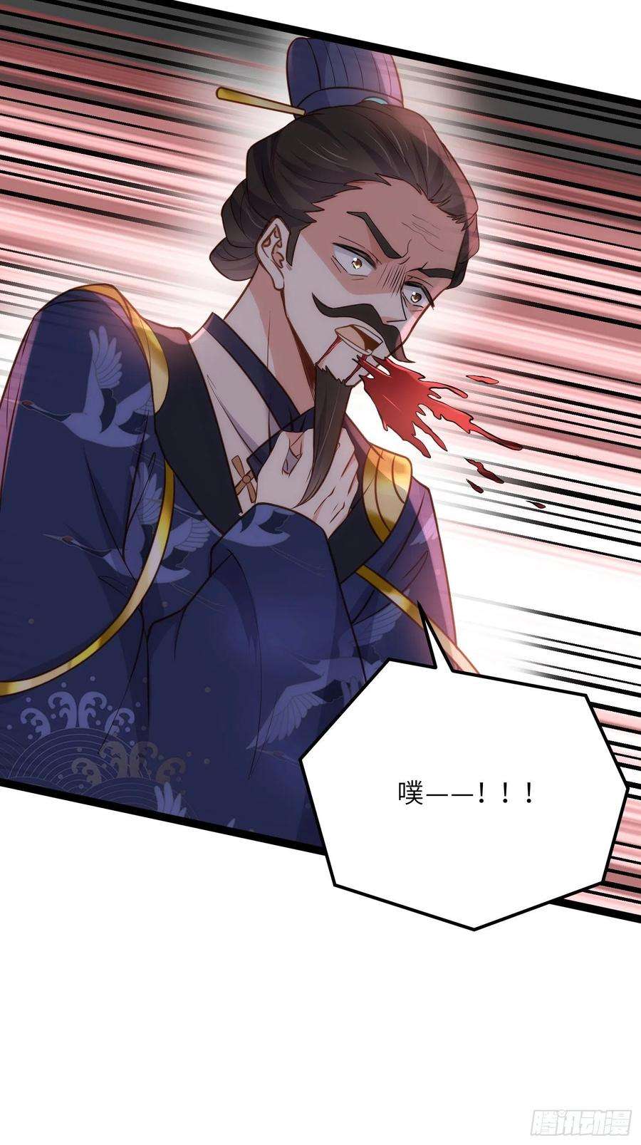 宦妃天下238话 本座无聊了