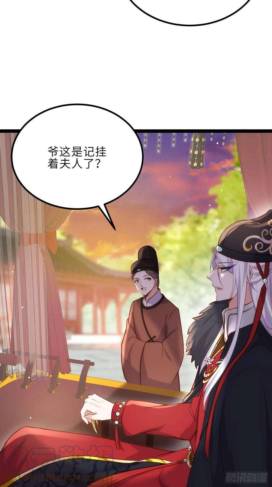 宦妃天下238话 本座无聊了