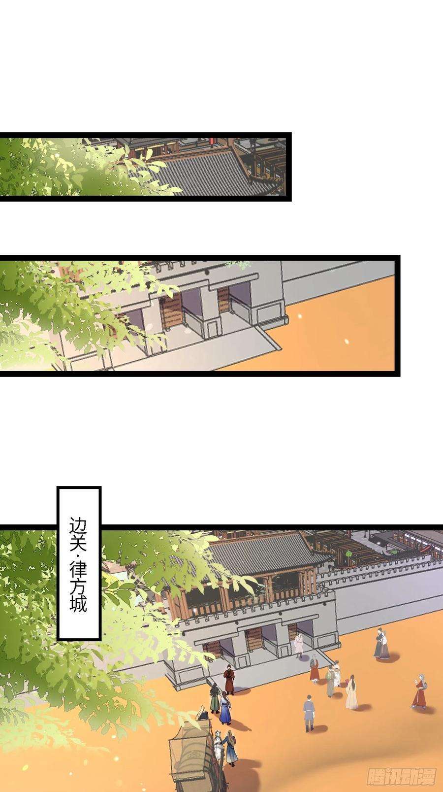 宦妃天下238话 本座无聊了