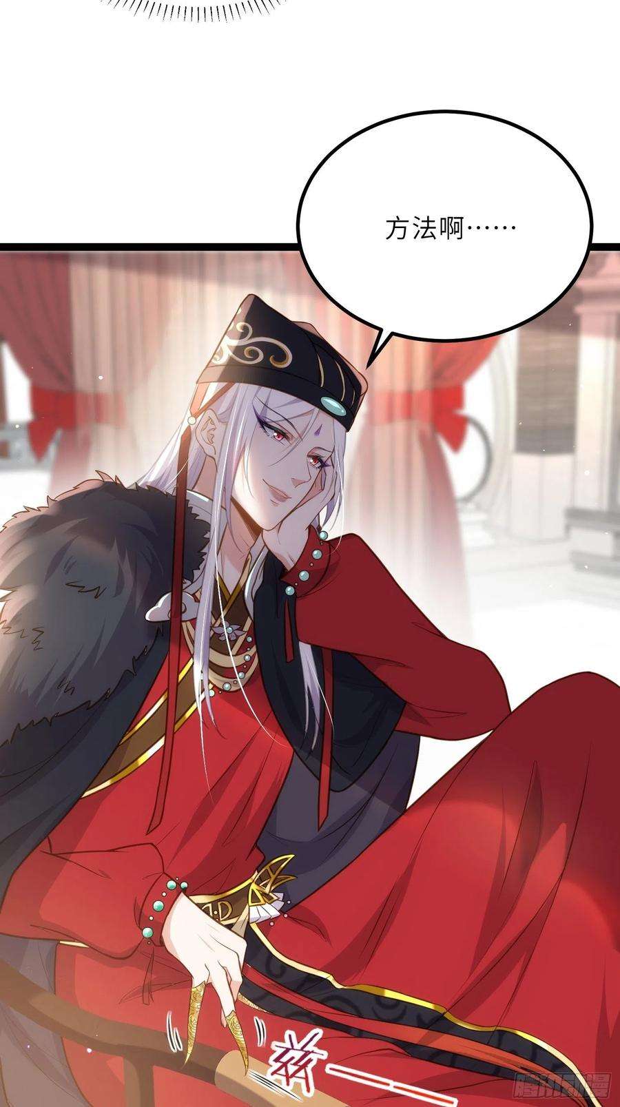 宦妃天下238话 本座无聊了