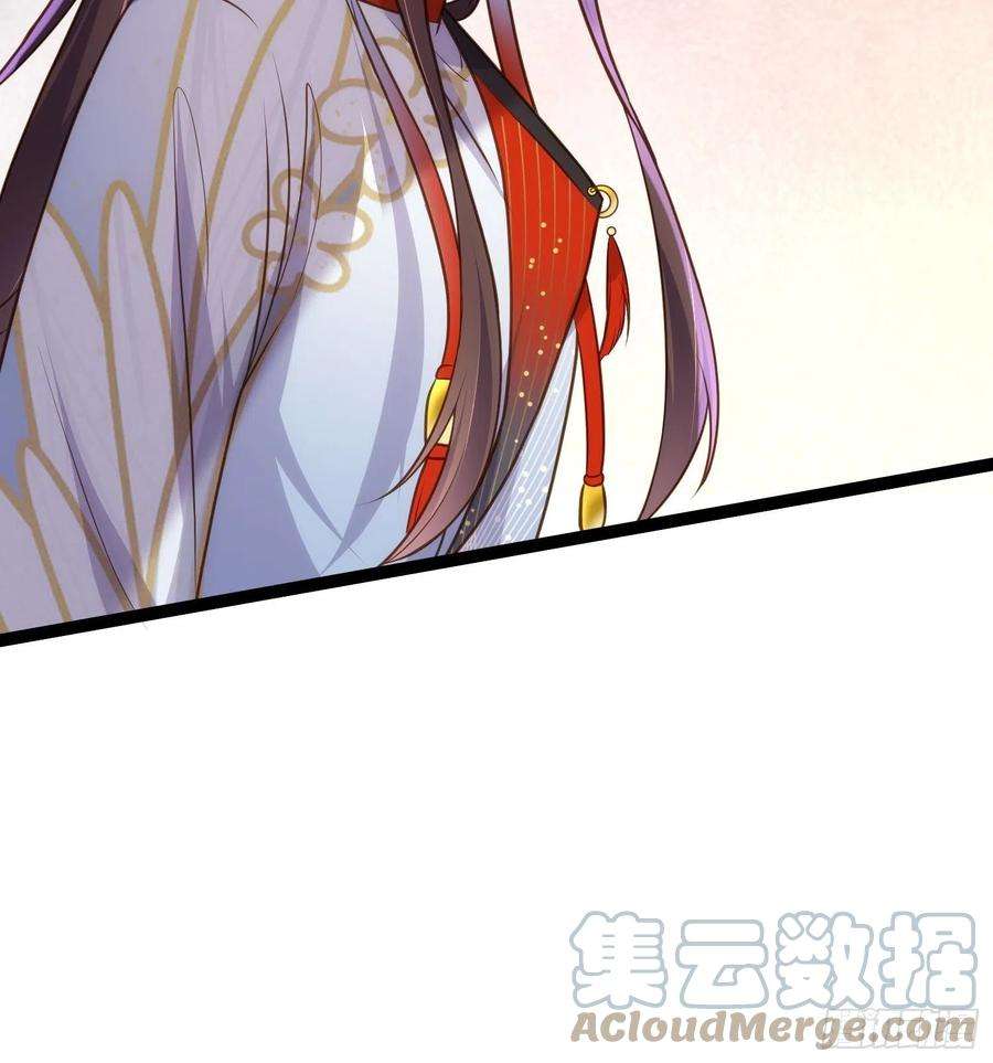 宦妃天下239话 异族城主