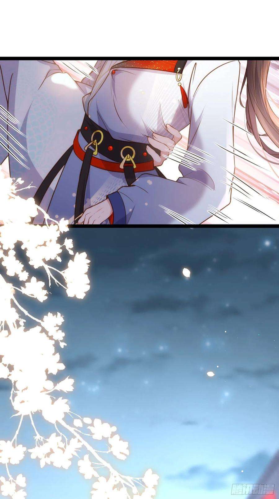 宦妃天下240话 爷说啥就是啥