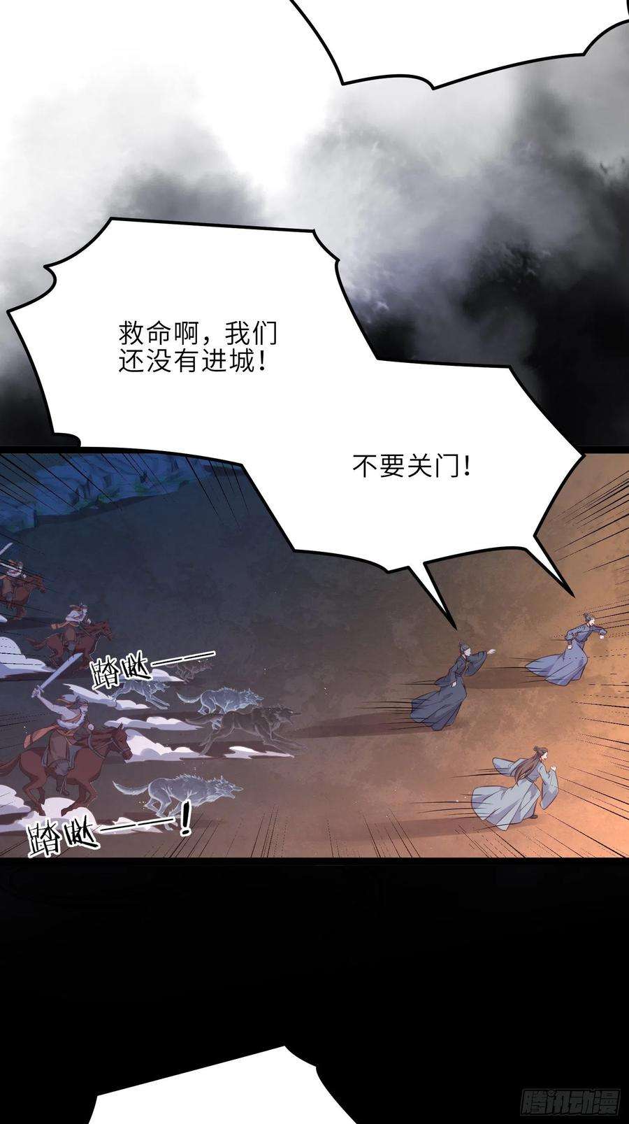 宦妃天下241话 亡灵之女