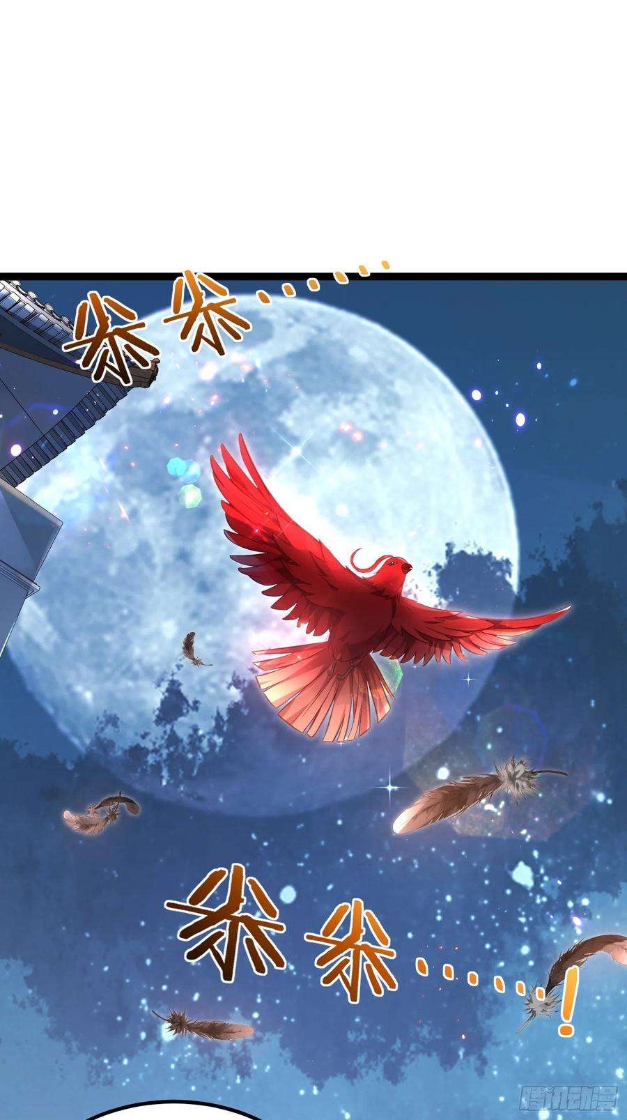 宦妃天下241话 亡灵之女