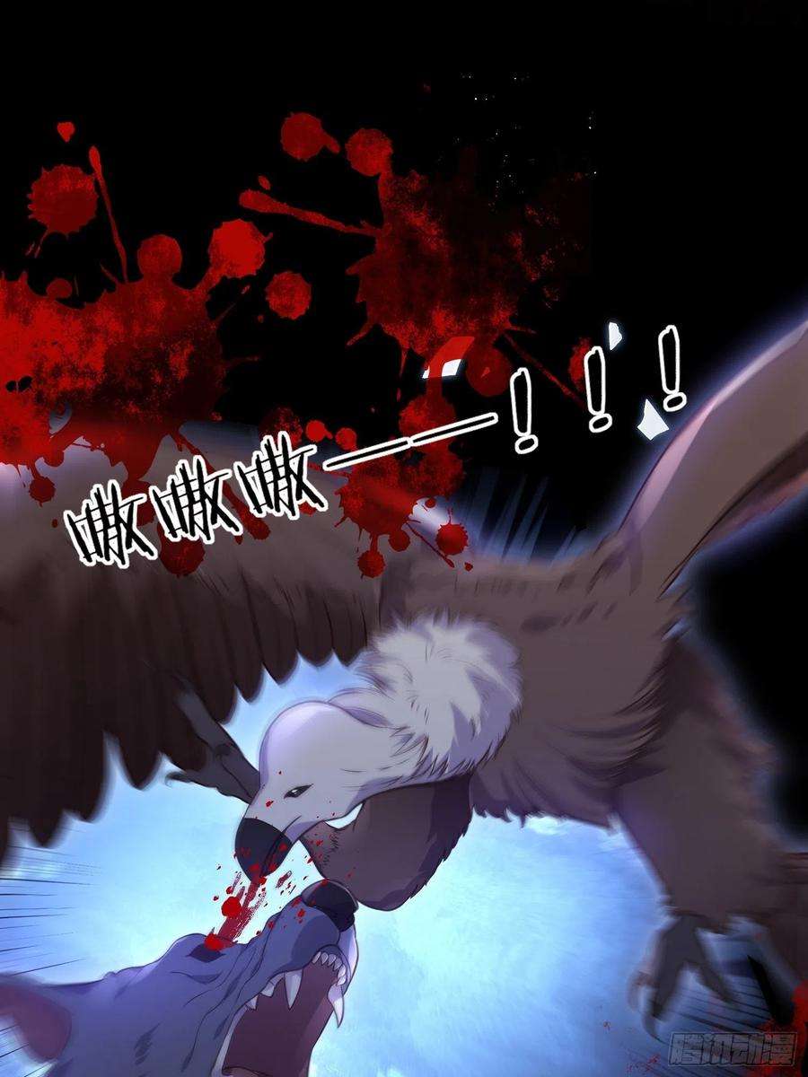 宦妃天下241话 亡灵之女