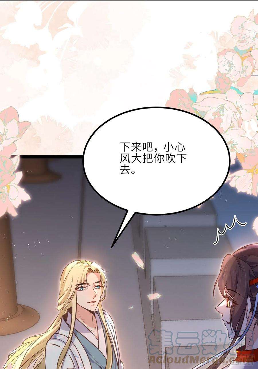 宦妃天下241话 亡灵之女