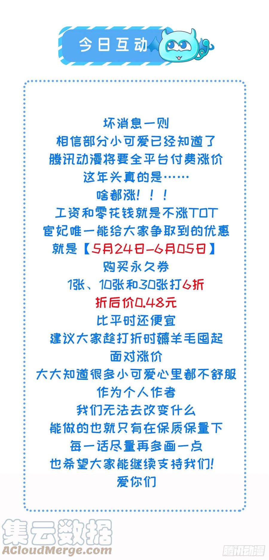 宦妃天下241话 亡灵之女