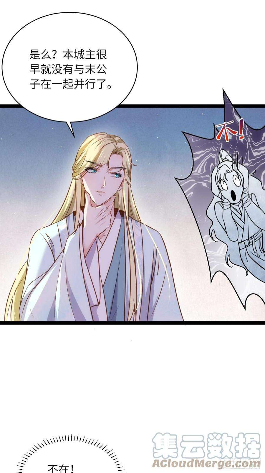 宦妃天下242话 掌心花何时归