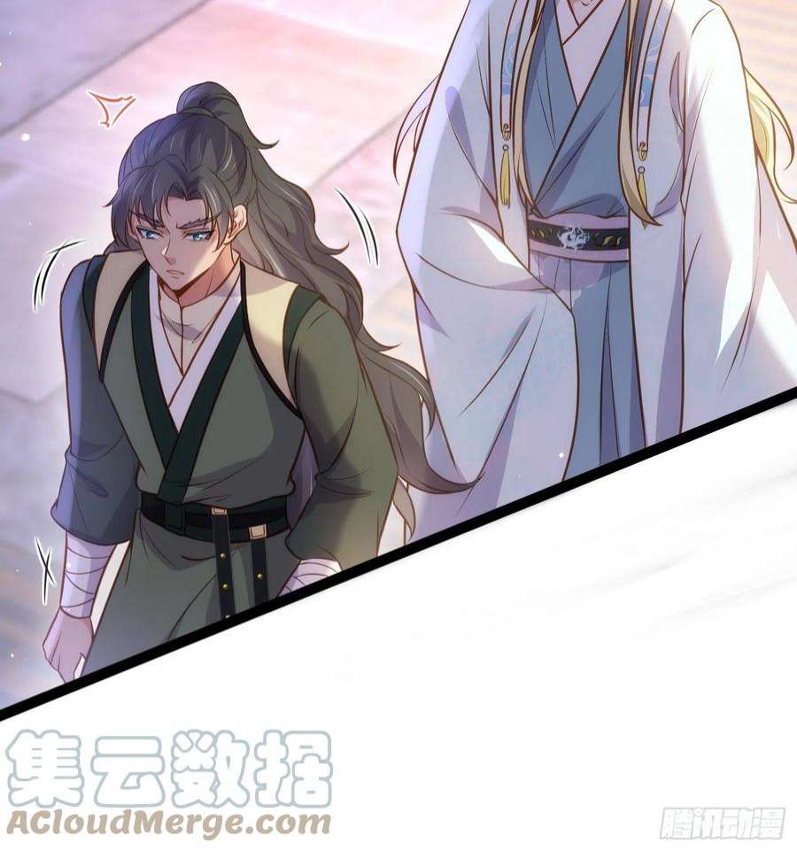 宦妃天下242话 掌心花何时归