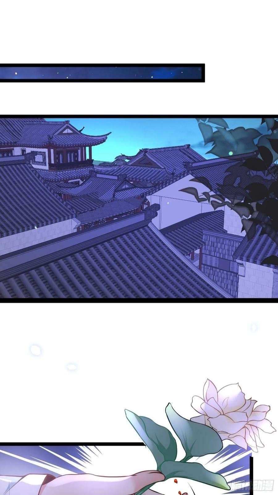 宦妃天下242话 掌心花何时归