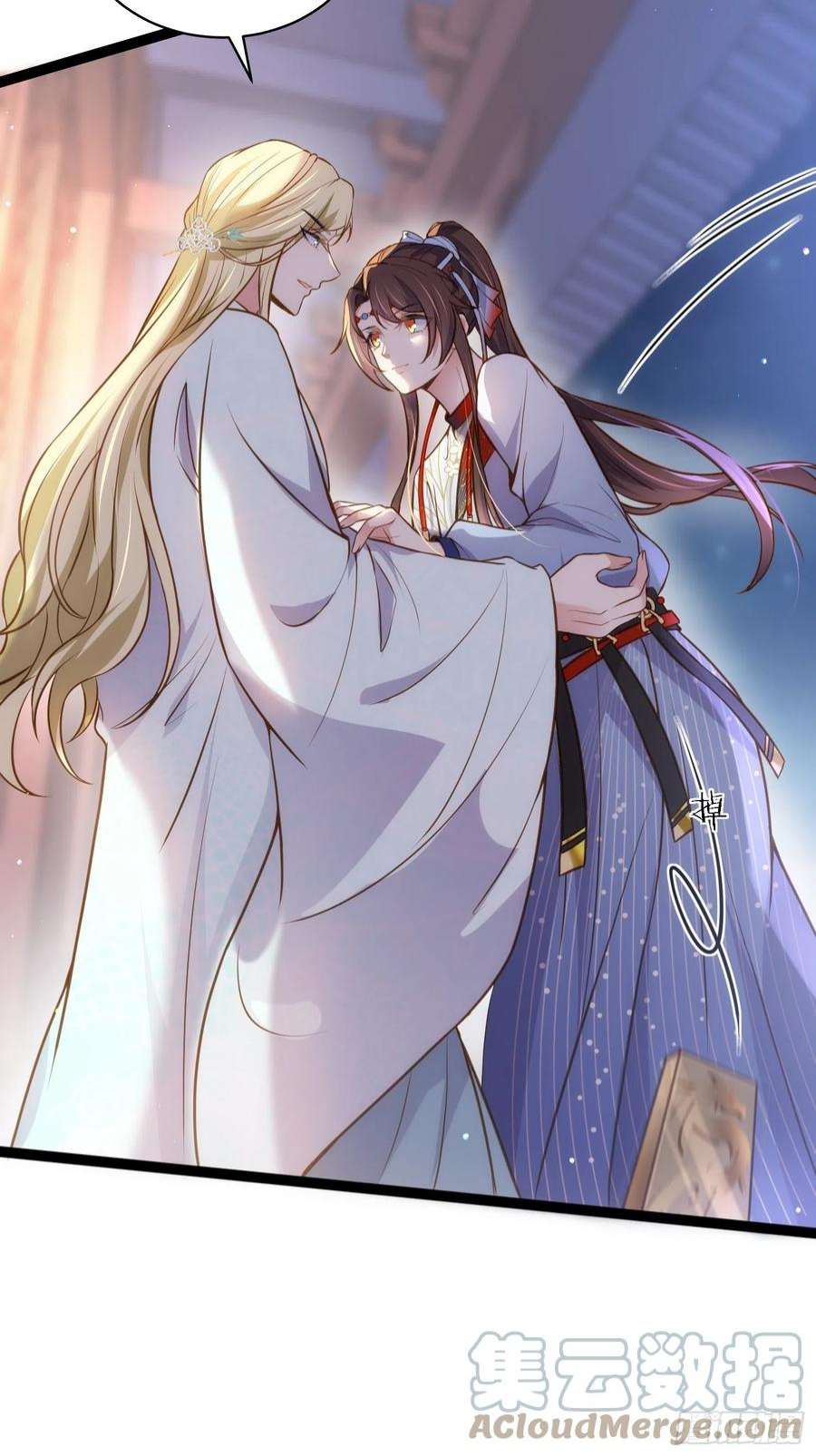 宦妃天下242话 掌心花何时归