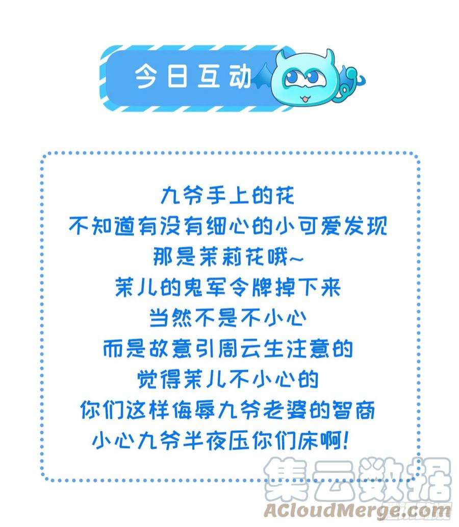 宦妃天下242话 掌心花何时归