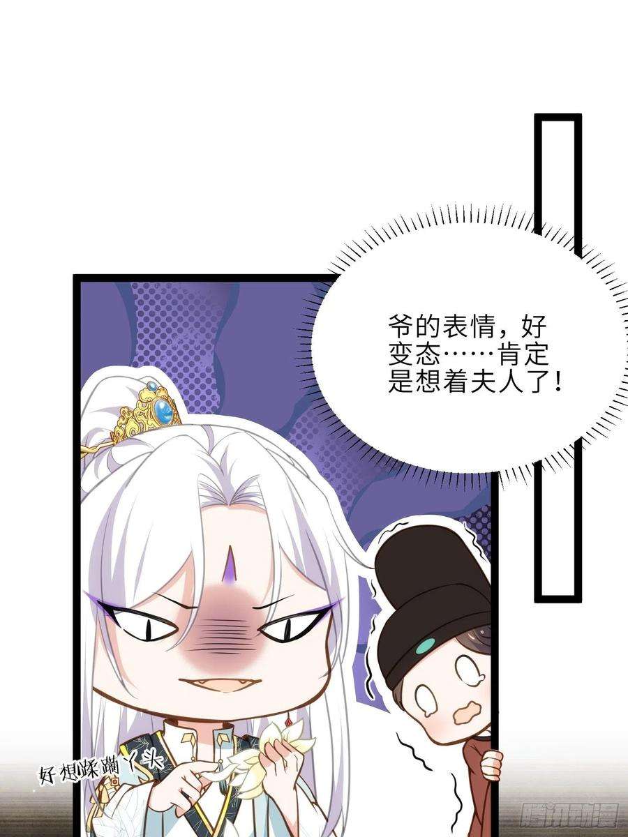 宦妃天下243话 属下护主不力