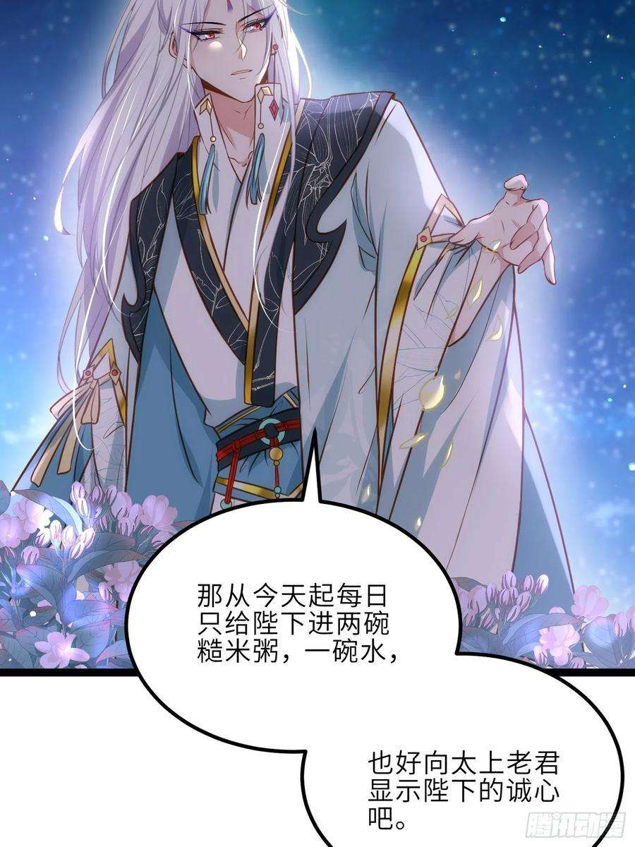 宦妃天下243话 属下护主不力