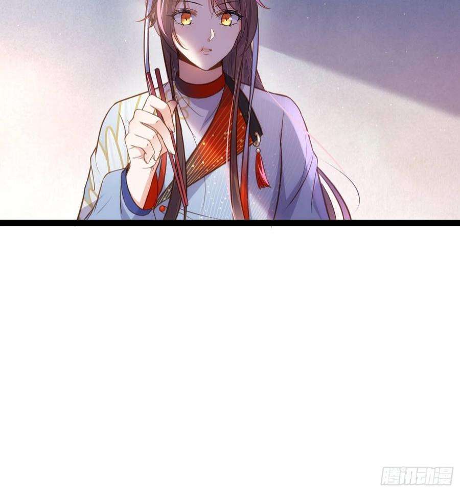 宦妃天下243话 属下护主不力