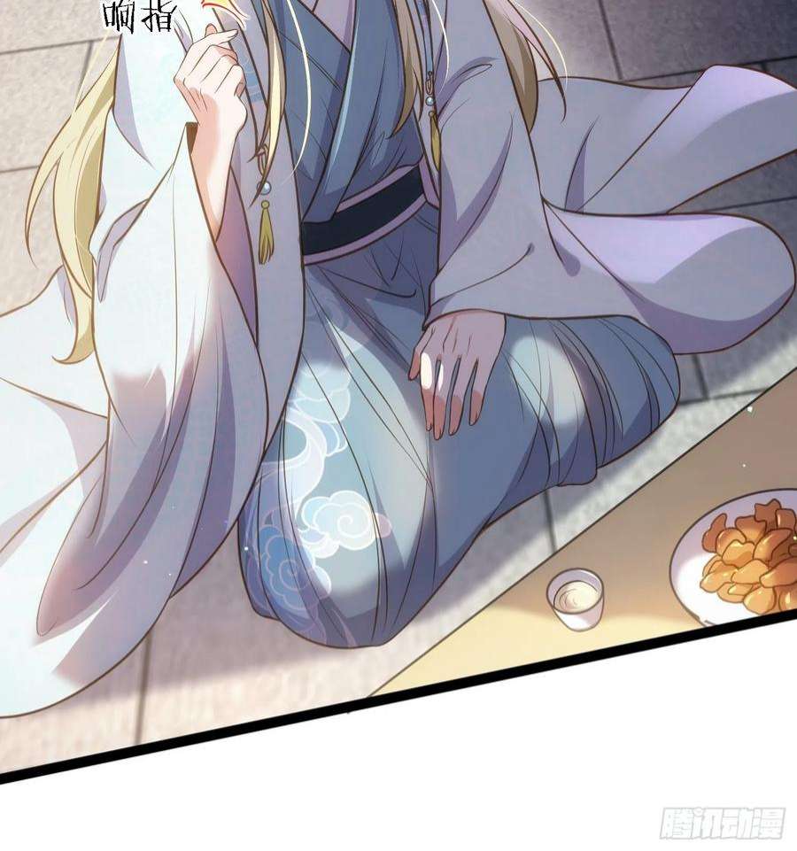 宦妃天下243话 属下护主不力