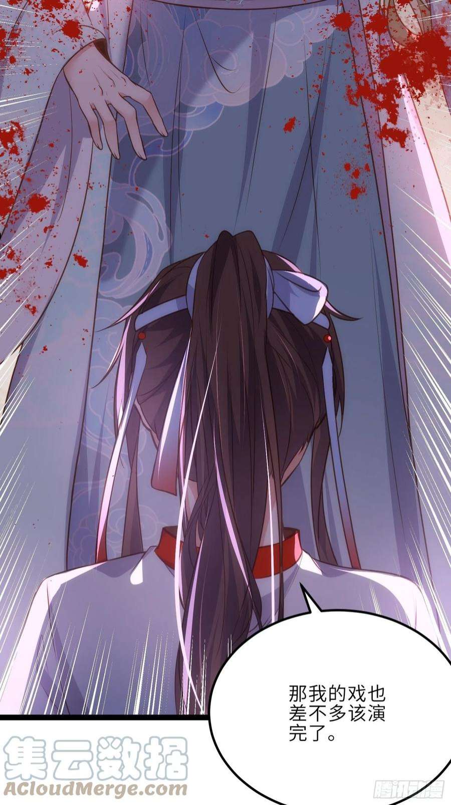 宦妃天下243话 属下护主不力