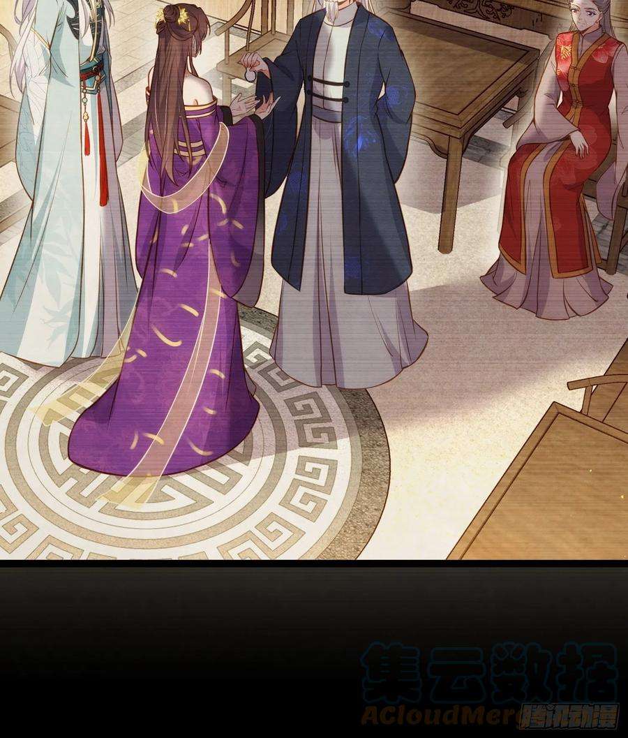 宦妃天下244话 夫君配合小娘子