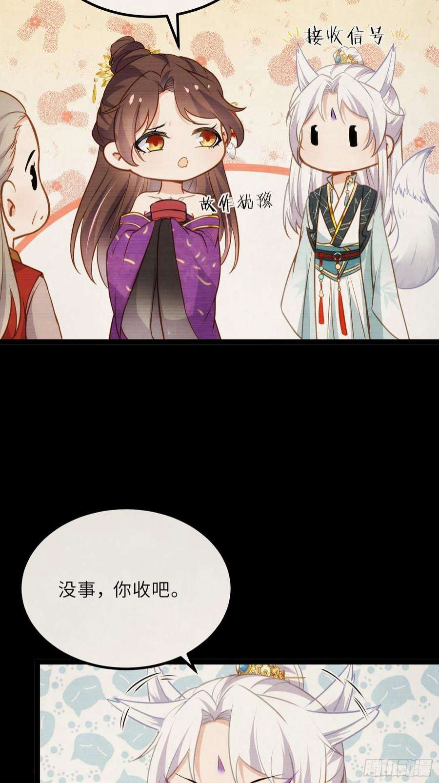 宦妃天下244话 夫君配合小娘子