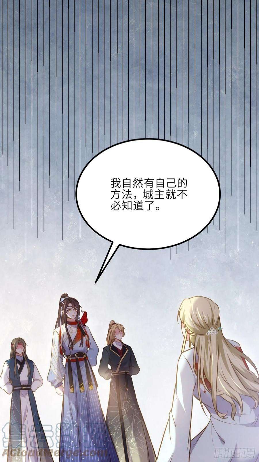 宦妃天下244话 夫君配合小娘子