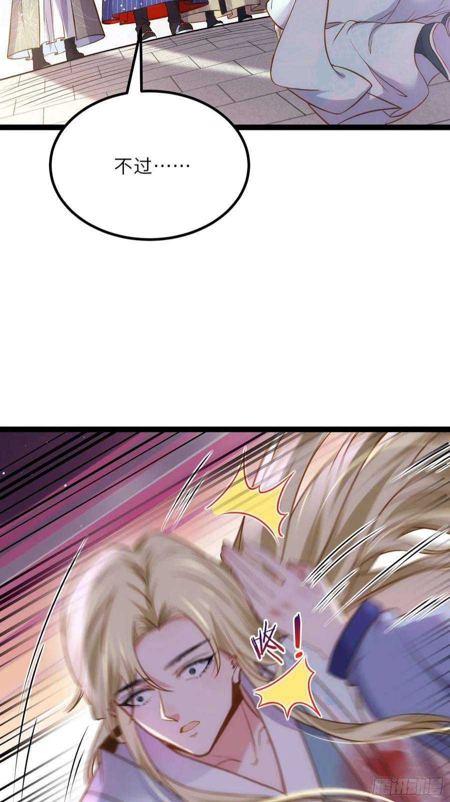 宦妃天下244话 夫君配合小娘子