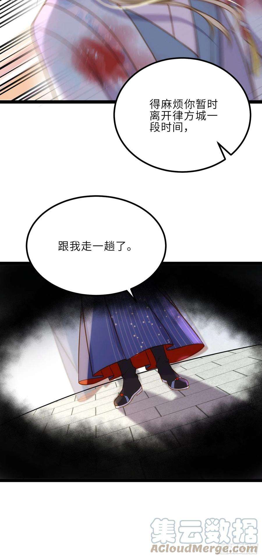 宦妃天下244话 夫君配合小娘子