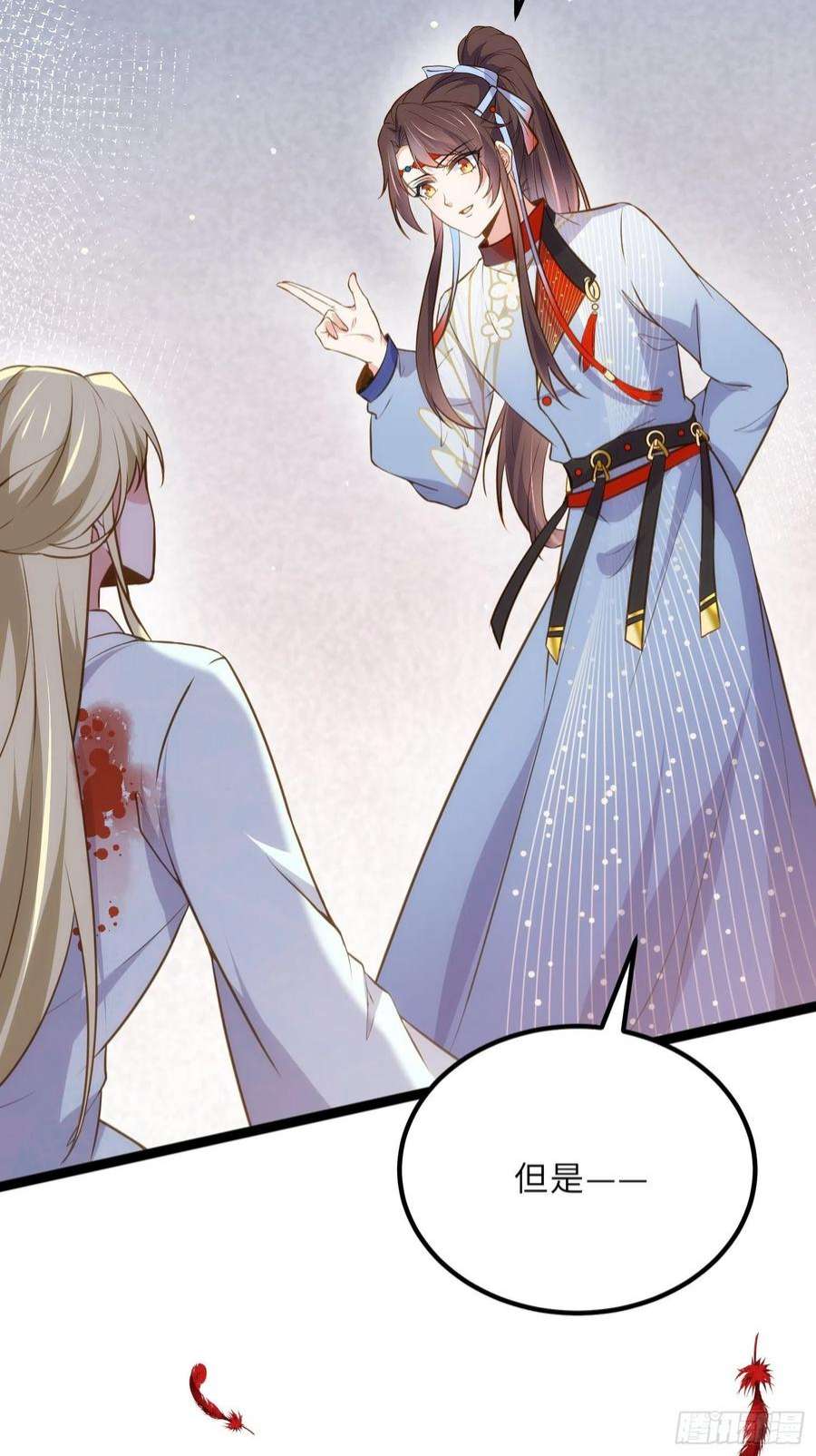 宦妃天下244话 夫君配合小娘子