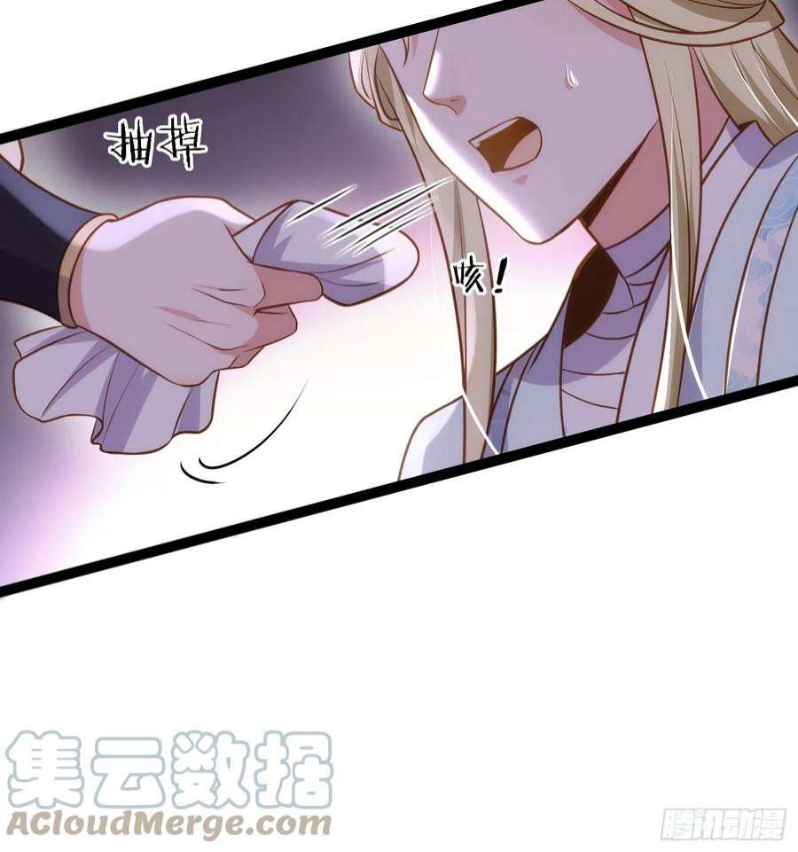 宦妃天下244话 夫君配合小娘子