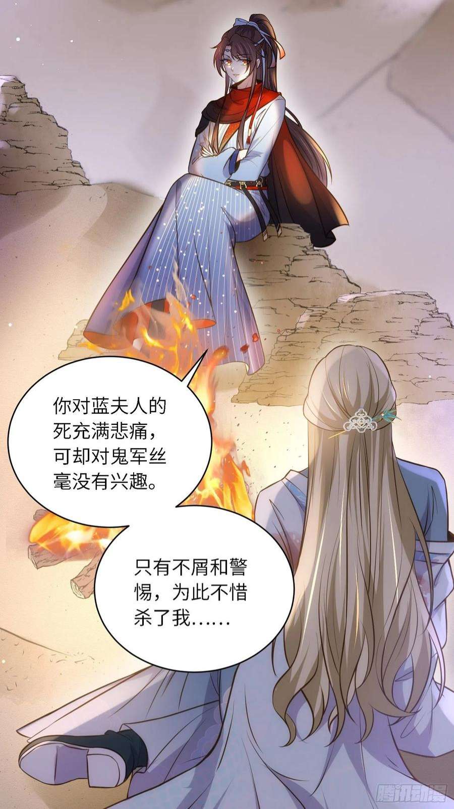 宦妃天下244话 夫君配合小娘子