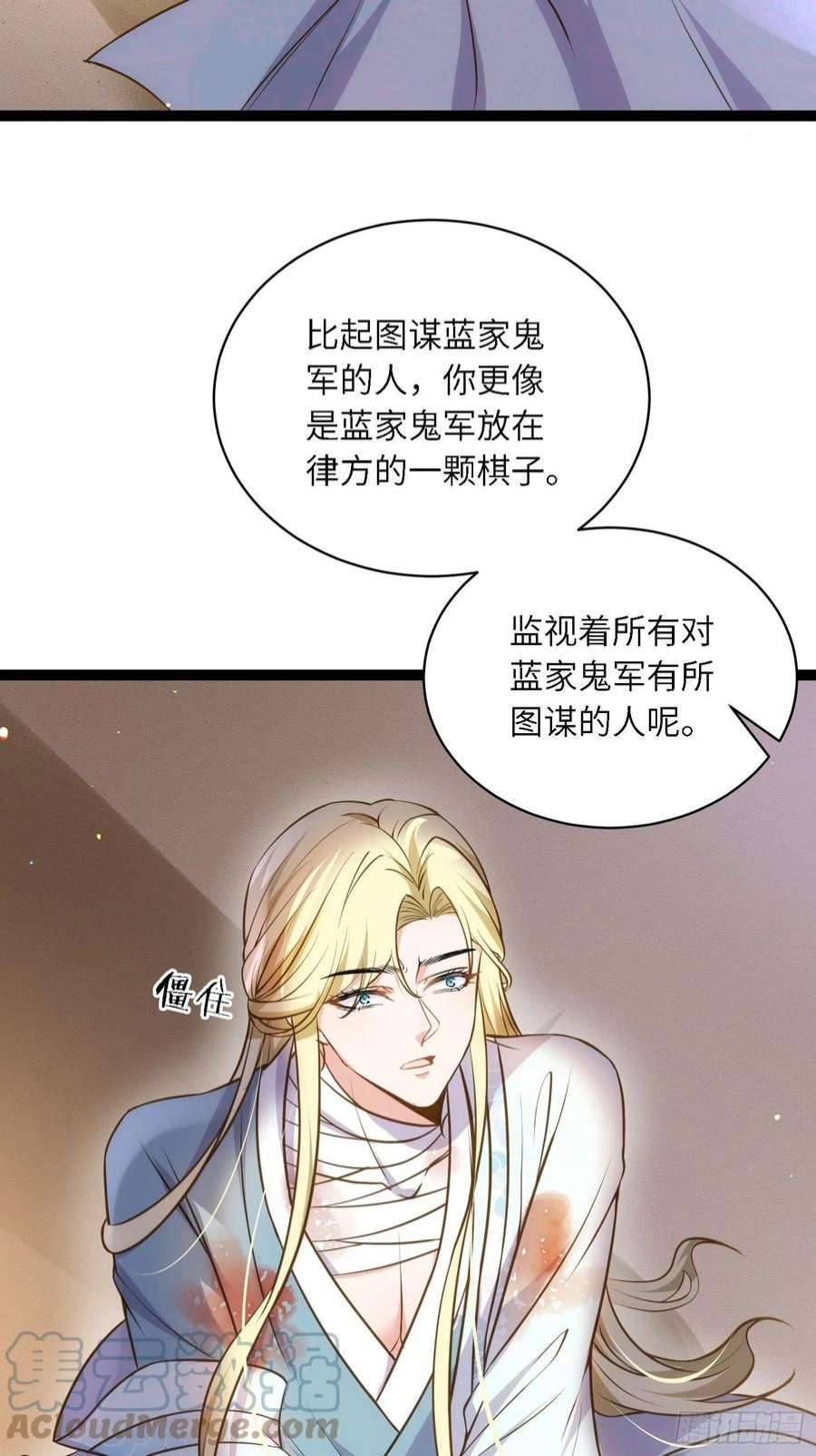 宦妃天下244话 夫君配合小娘子