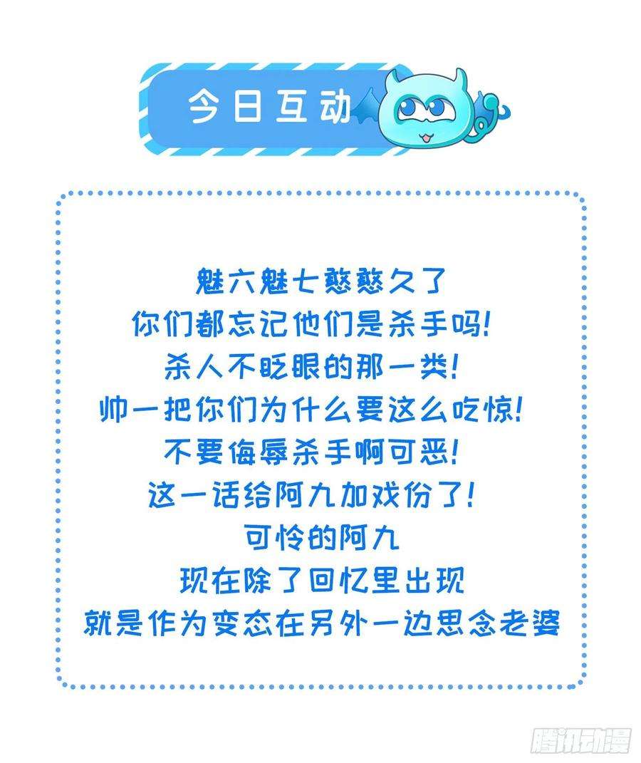 宦妃天下244话 夫君配合小娘子