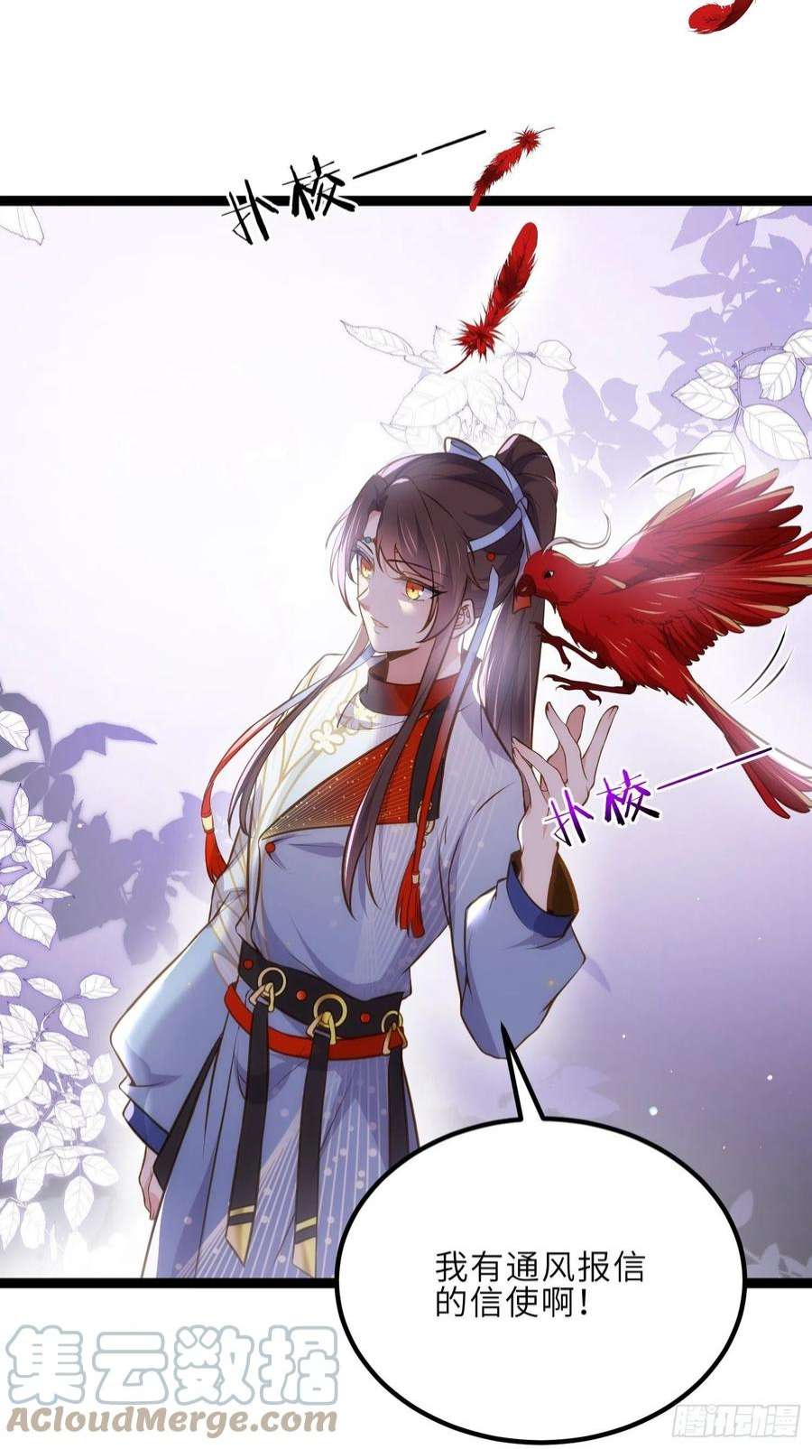 宦妃天下244话 夫君配合小娘子