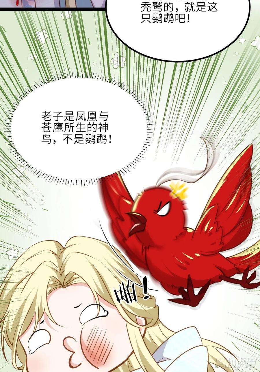 宦妃天下244话 夫君配合小娘子