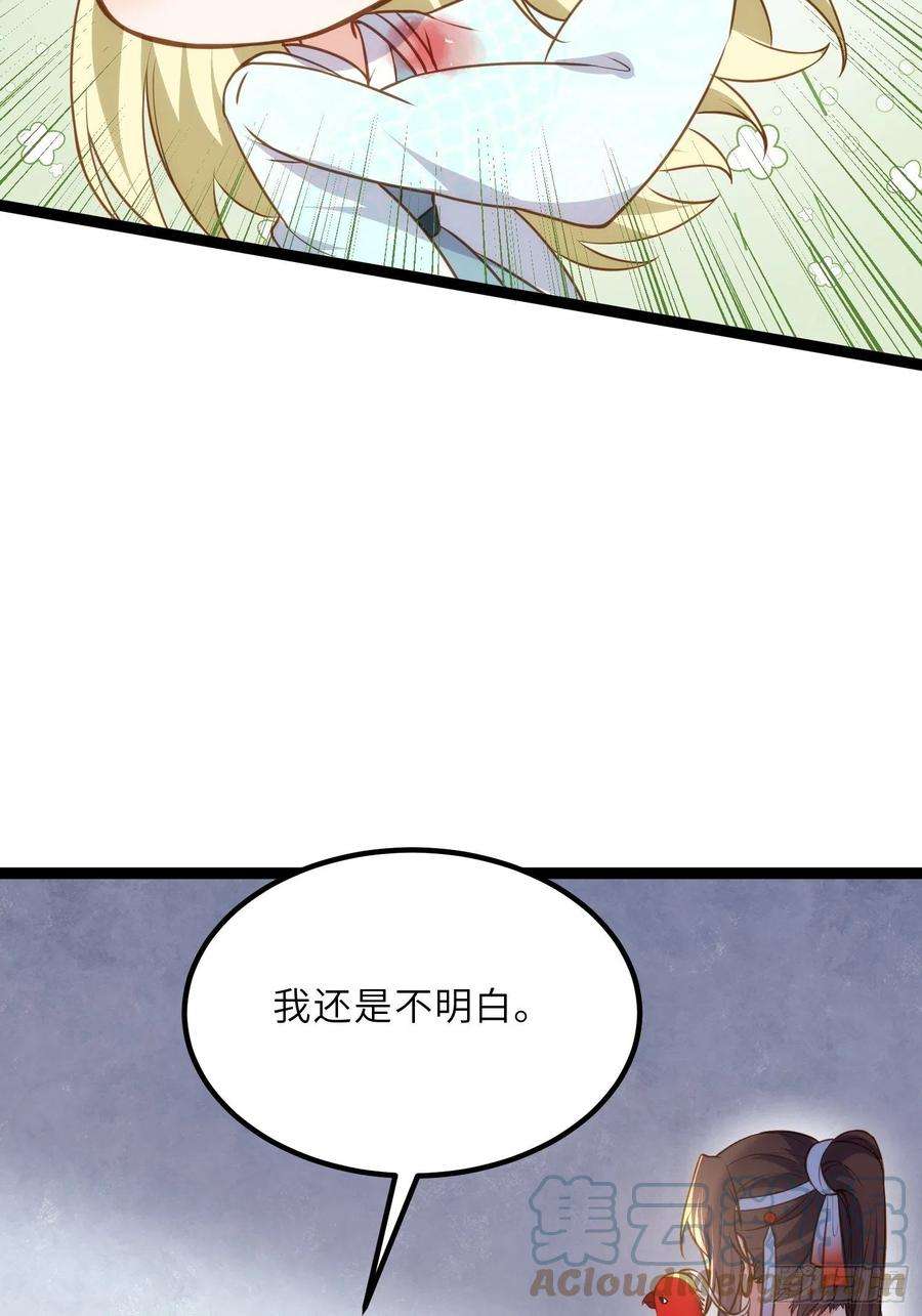 宦妃天下244话 夫君配合小娘子