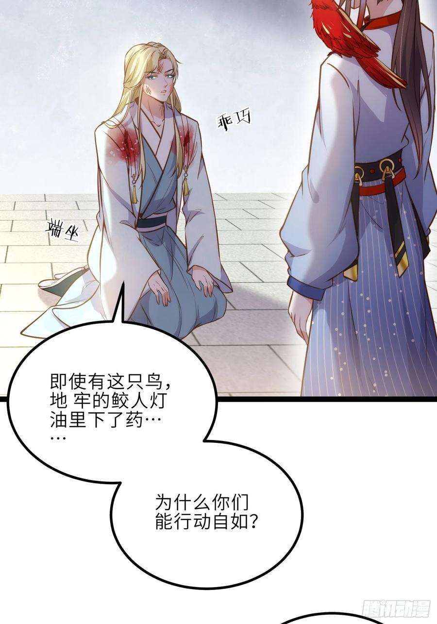 宦妃天下244话 夫君配合小娘子