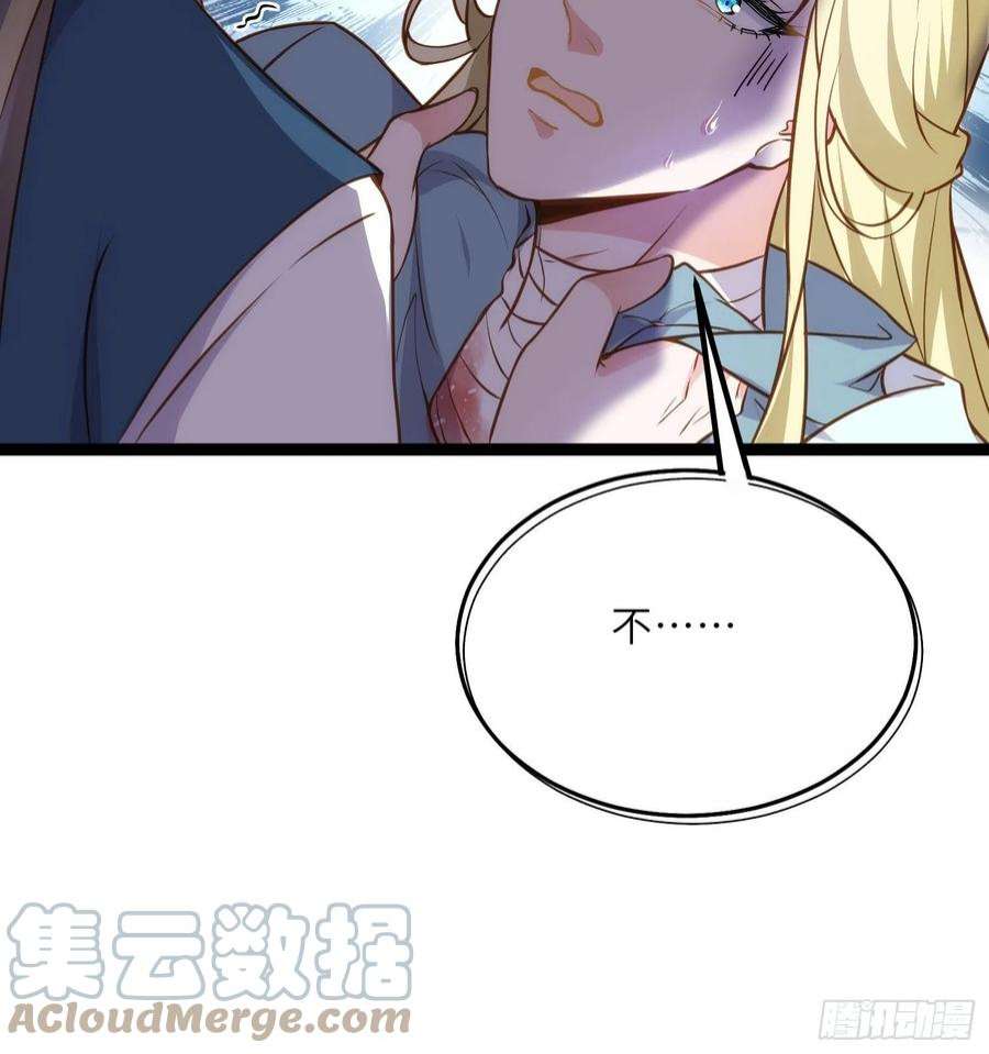 宦妃天下245话 为你酿一壶酒