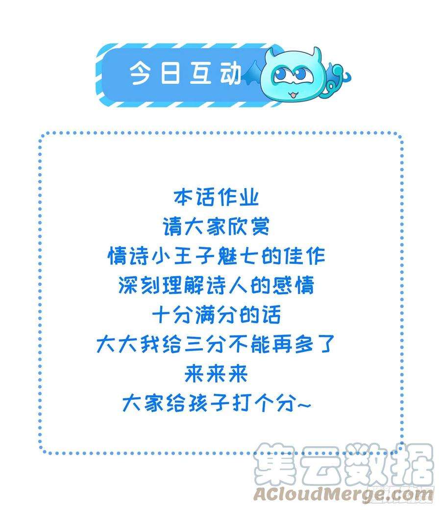 宦妃天下245话 为你酿一壶酒