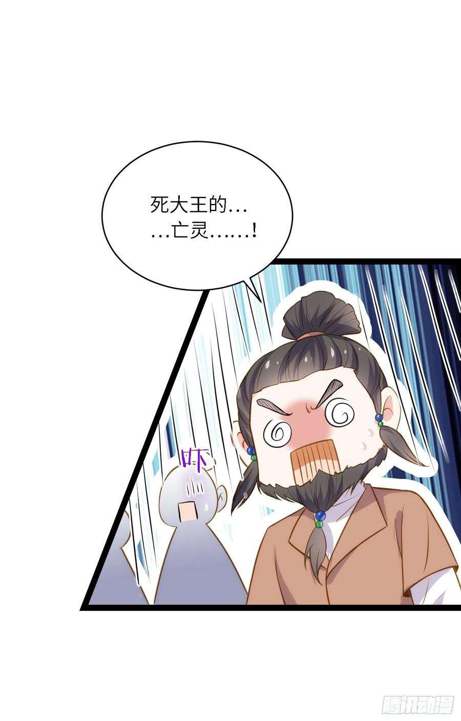 宦妃天下246话 再见隼刹