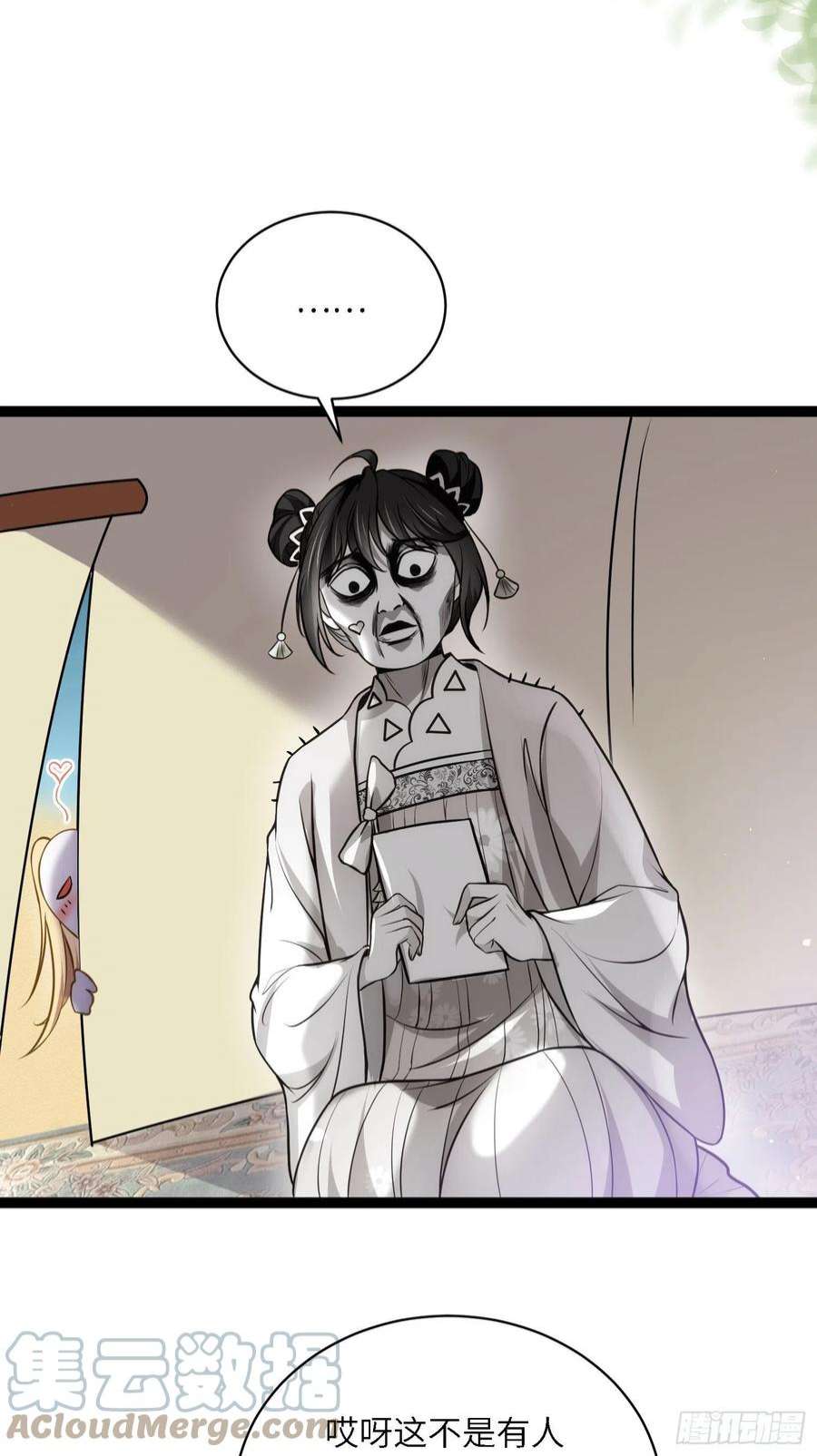 宦妃天下246话 再见隼刹