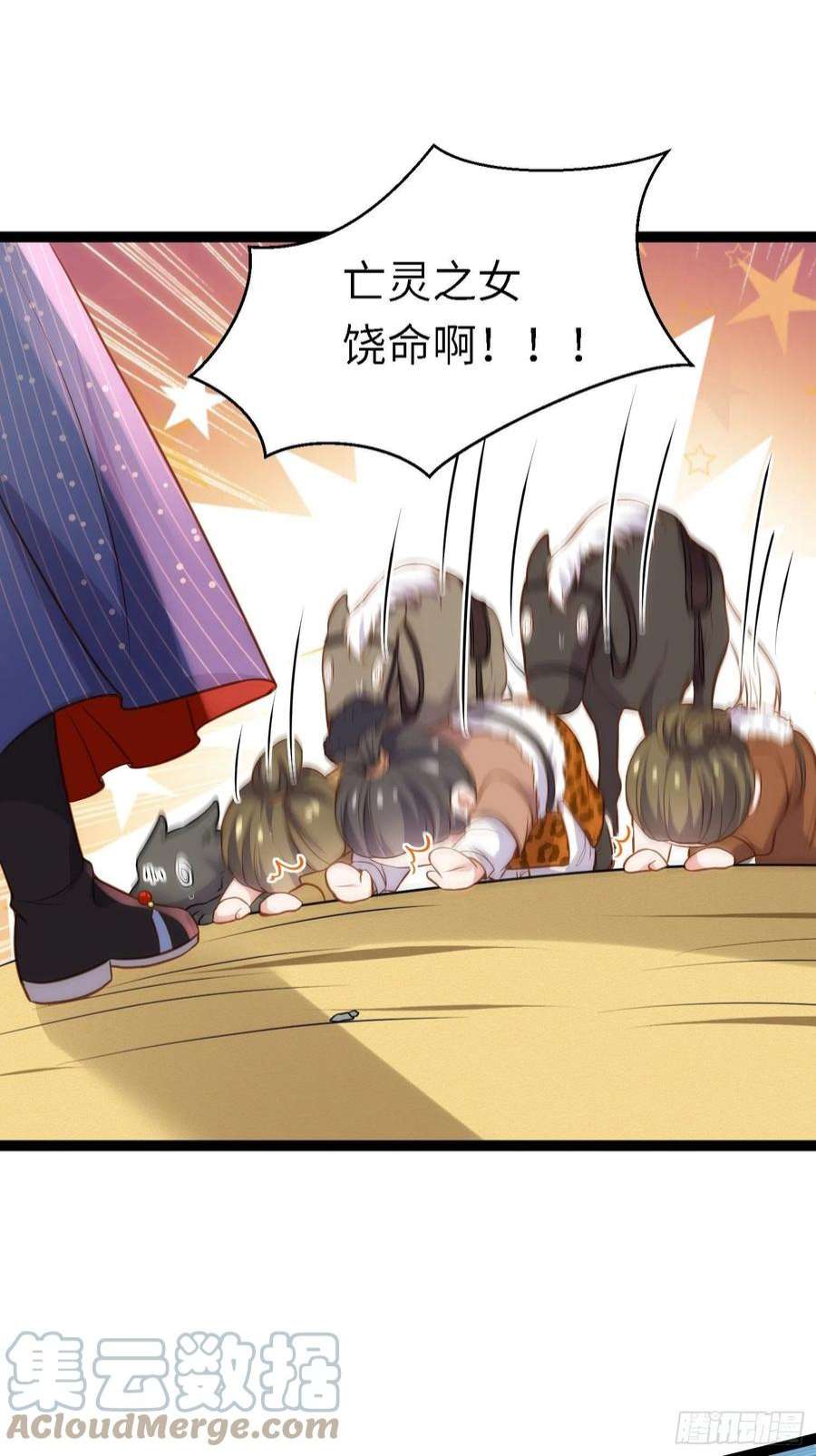 宦妃天下246话 再见隼刹