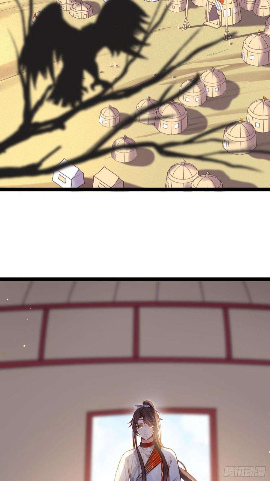 宦妃天下246话 再见隼刹