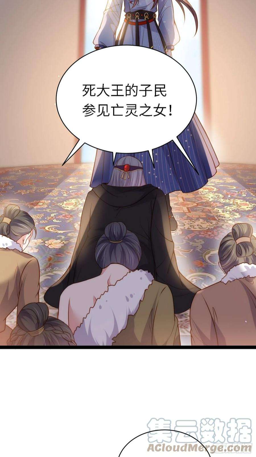 宦妃天下246话 再见隼刹