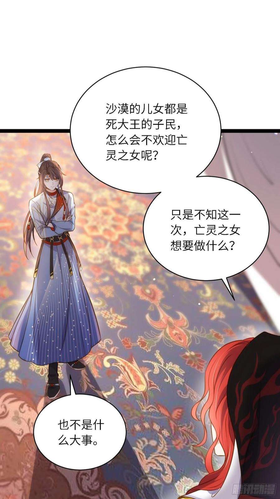 宦妃天下246话 再见隼刹