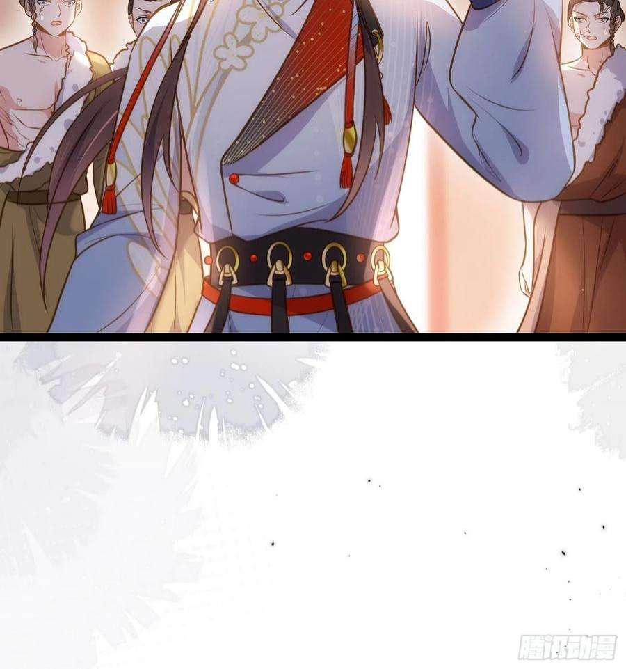 宦妃天下246话 再见隼刹