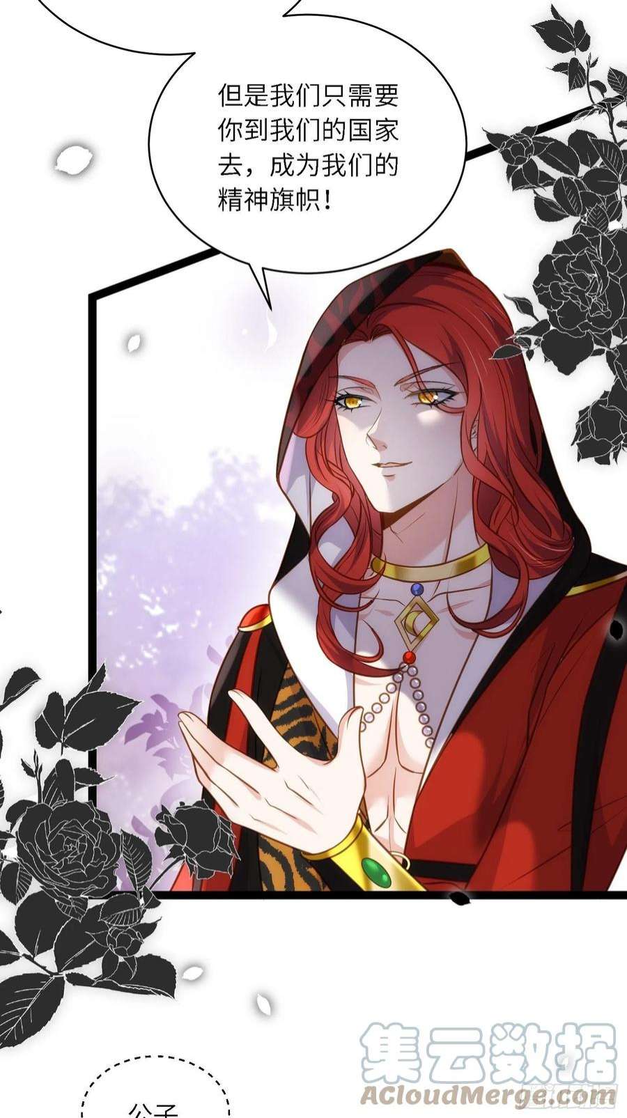 宦妃天下247话 死亡之海