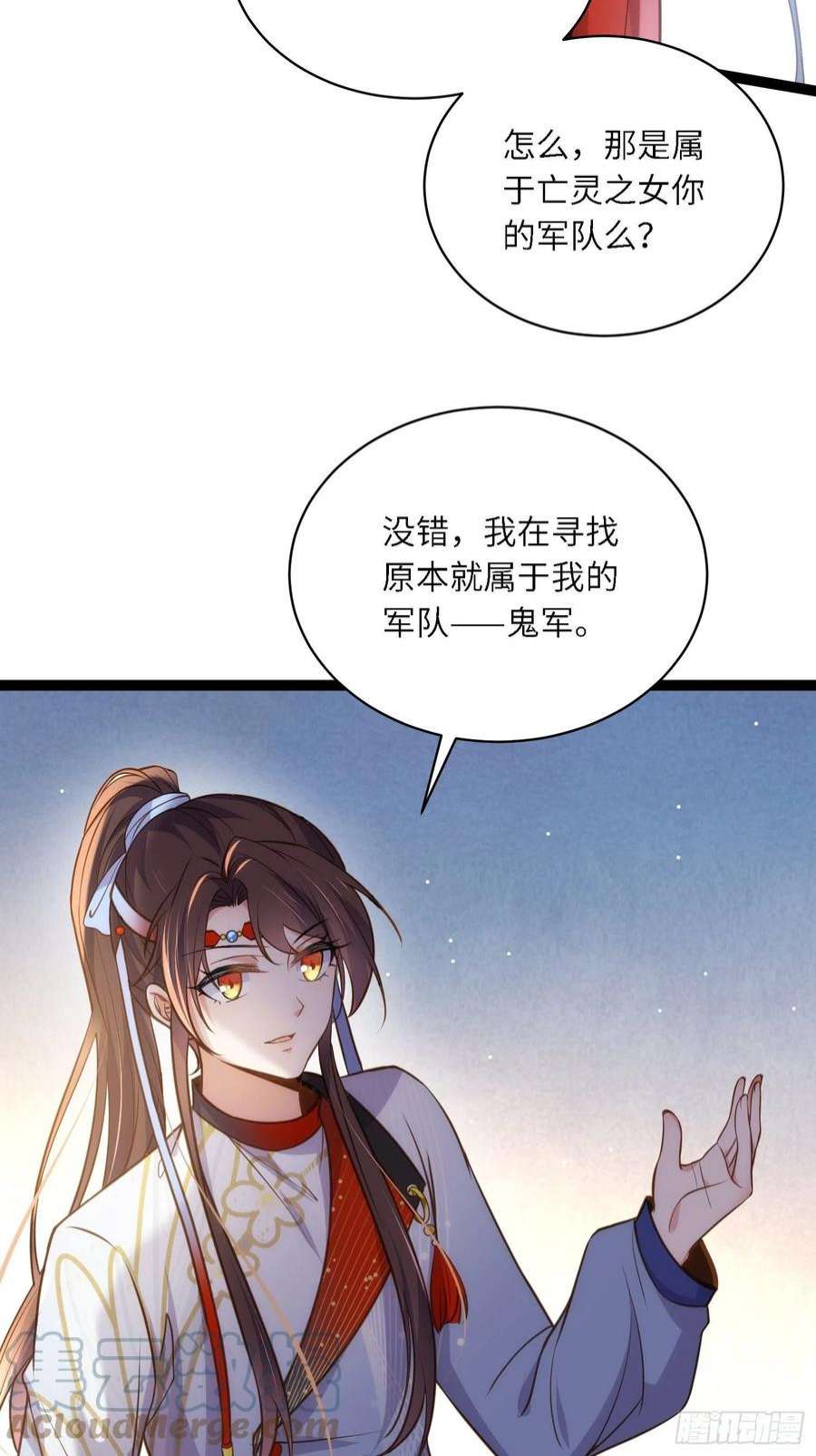 宦妃天下247话 死亡之海