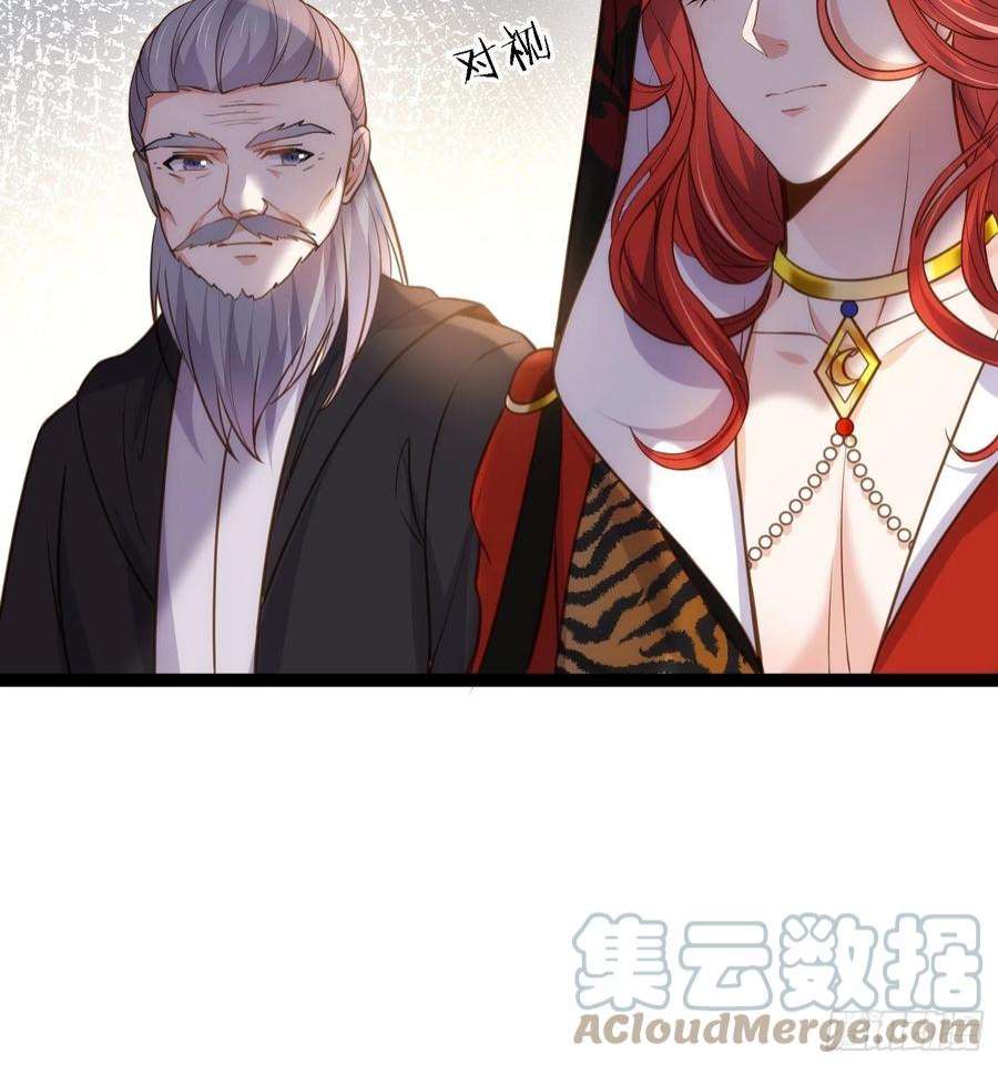 宦妃天下247话 死亡之海