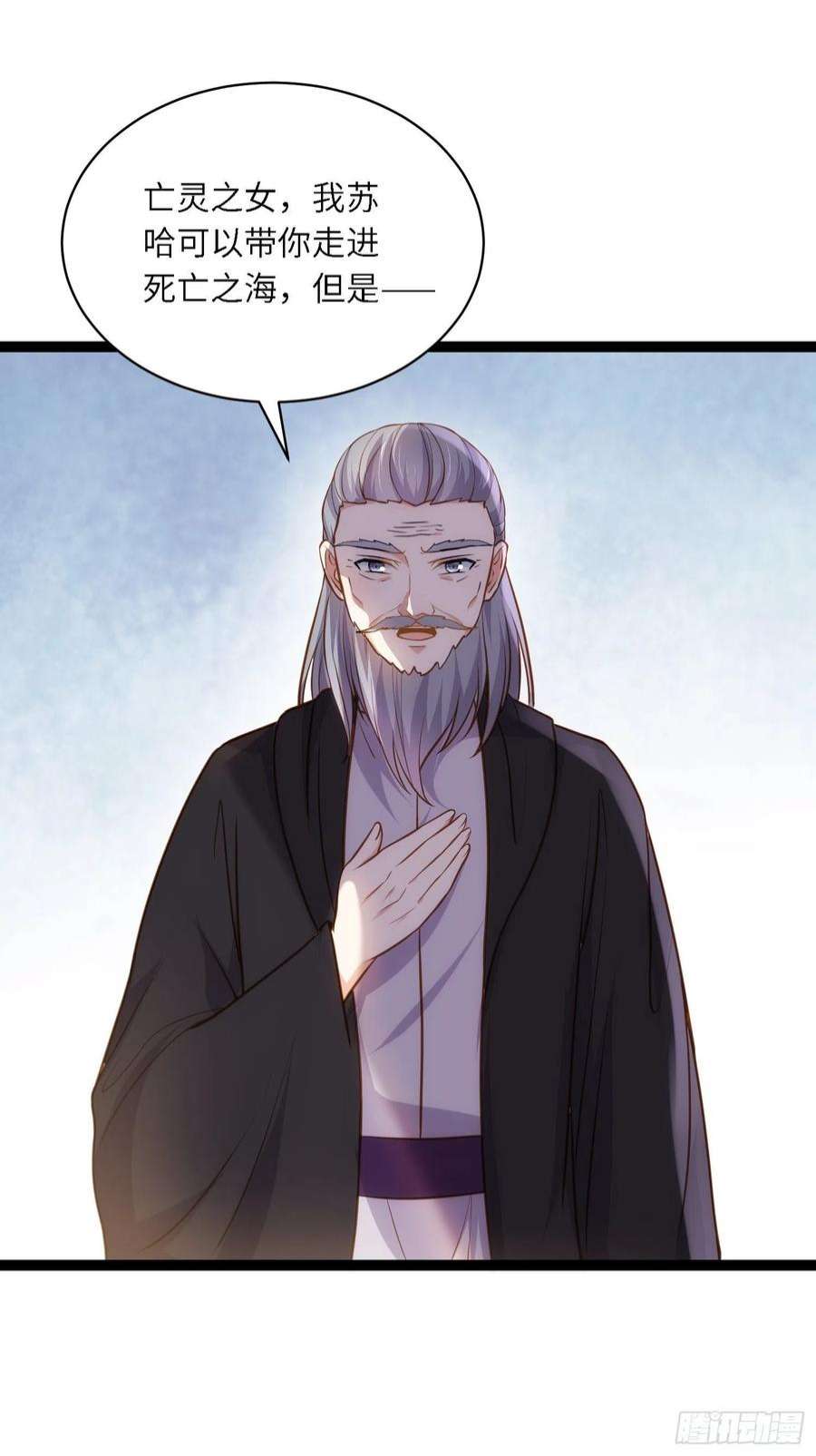 宦妃天下247话 死亡之海