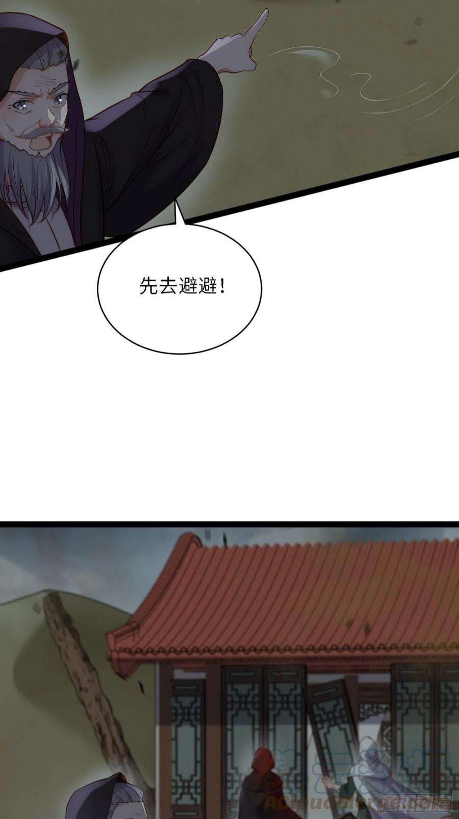 宦妃天下248话 只有你我的世界