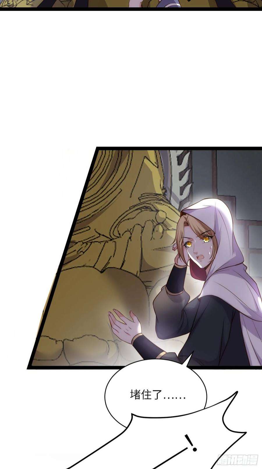 宦妃天下248话 只有你我的世界